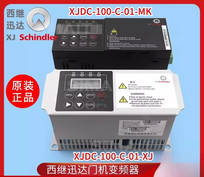 

Инвертор и контроллер дверной машины — XJDC-100-C-01-SD-MK, 01-SD-XJ Деталь лифта