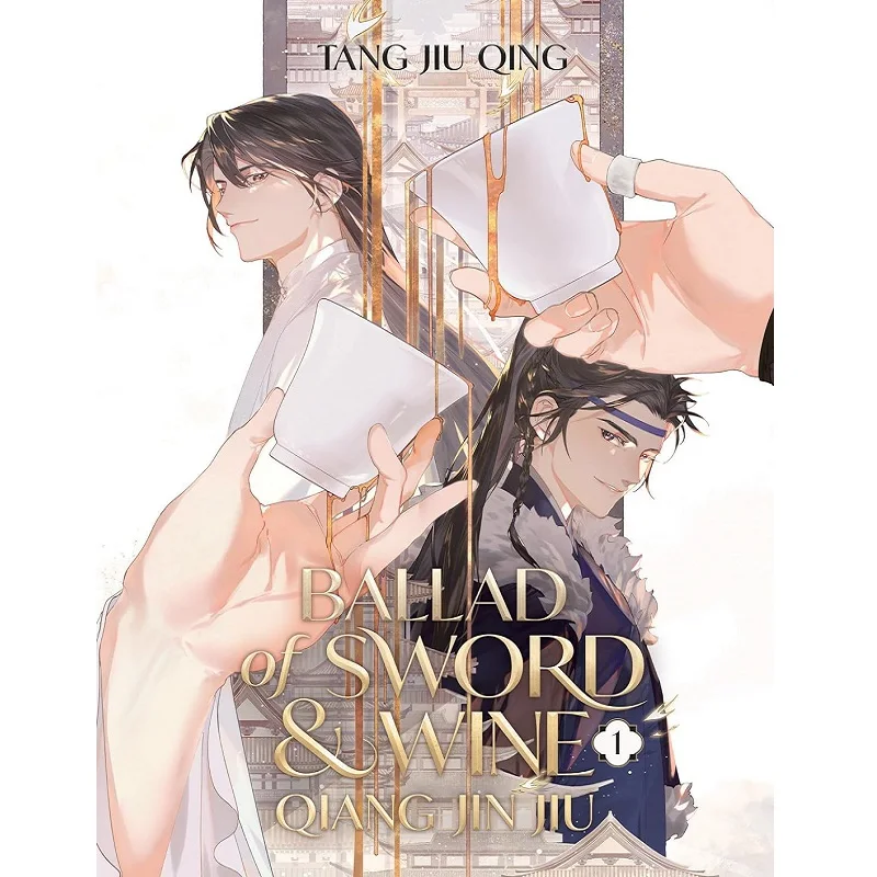 Ballad Of Sword And Wine: Qiang Jin Jiu English Novel Vol. 1 Shen Zechuan, Xiao Chiye Ancient Romance Danmei BL Fiction Book