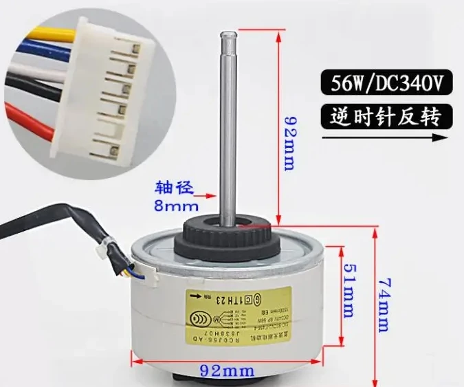 New inverter air conditioning DC fan motor J838H07 RC0J56-AD SIC-55CVL-F456-4