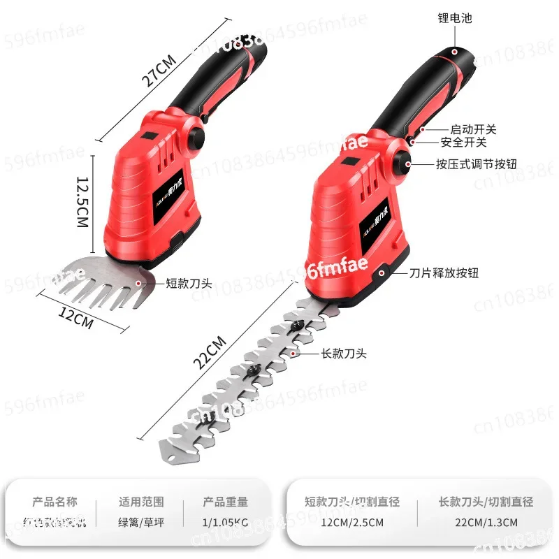 Electric Hedge Trimmer, Multifunctional Lithium Battery Hedge Trimmer, Wireless Home Hedge Trimmer, Garden Electric Tool