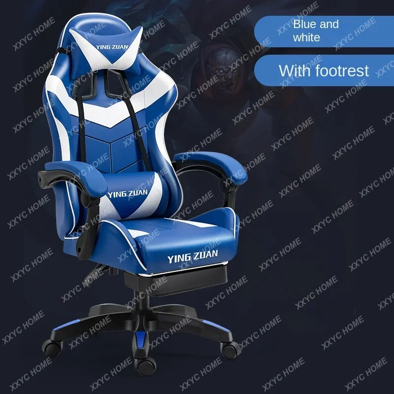 Gaming Chair Computer Home Reclining Ergonomic Chair Game Chair Adjustable Swivel Chair Comfortable Long-Sitting Office Ch