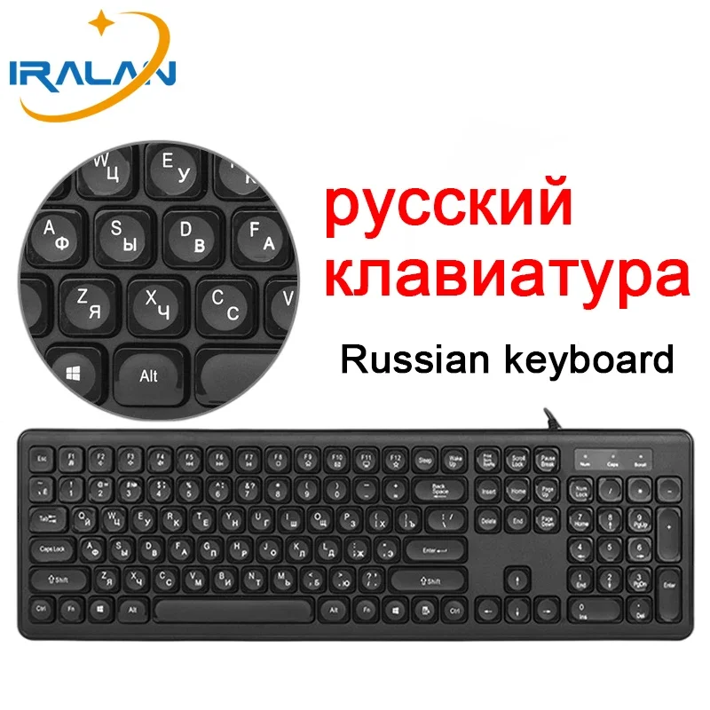 Russian Keyboard Wired 108 Keys Chocolate Keycaps USB Wired Keyboard Office Rus Keybord For Computer PC Laptop Keyboards Rus+US