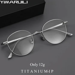 YIMARUILI Retro Round Pure Titanium Men and Women Eyeglasses Frame Ultra-light Luxury Optical Prescription Wide-rimmed Glasses