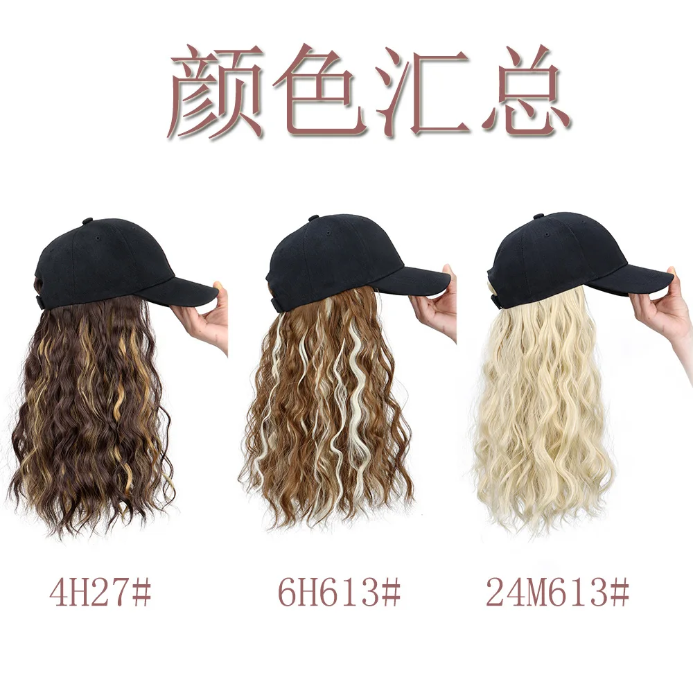 synthetic-wave-long-baseball-cap-wig-for-women-one-piece-hat-with-water-ripple-curly-hair-daily-cosplay-party-hairpiece