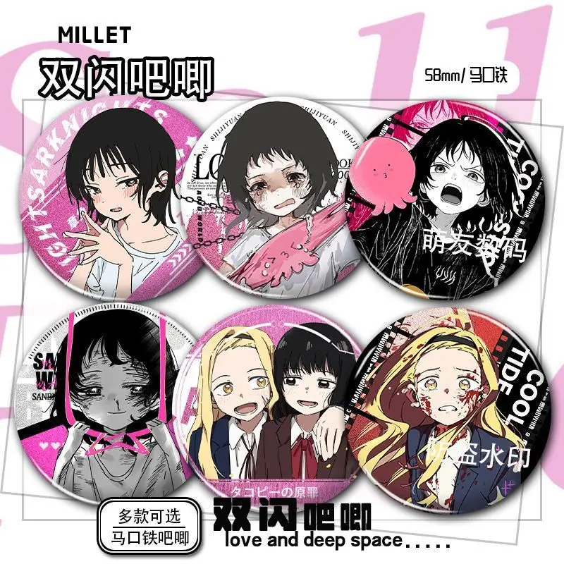 Takopi's Original Sin 58mm Badge Keychain Marina Kirarazaka Shizuka Kuze Smooth Fully‑wrapped Rim Itabag Hanging Pin Ornament