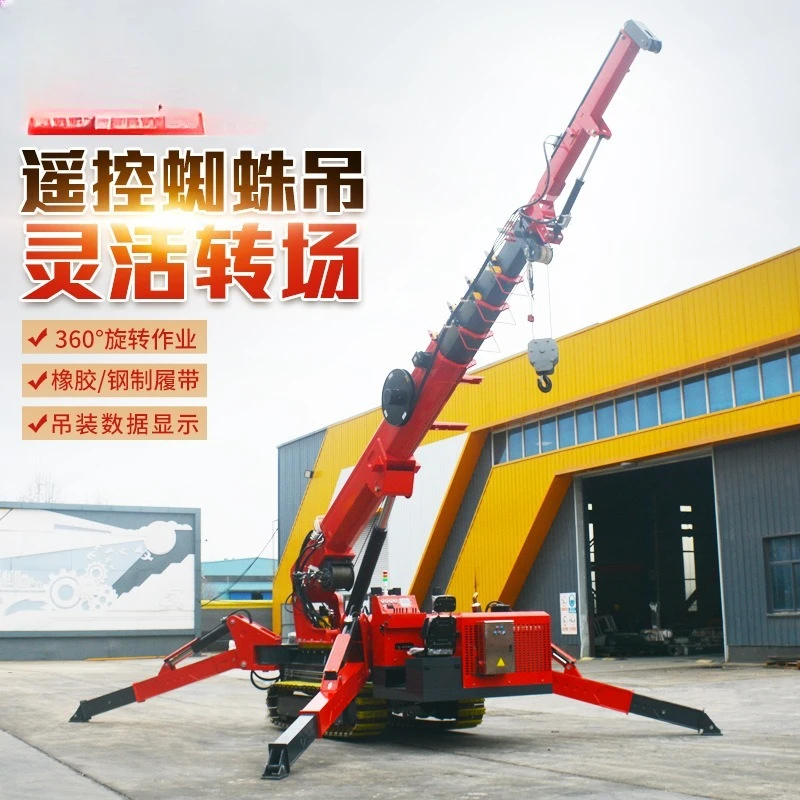 Hydraulic crane, micro crane operation cramped, space remote control spider