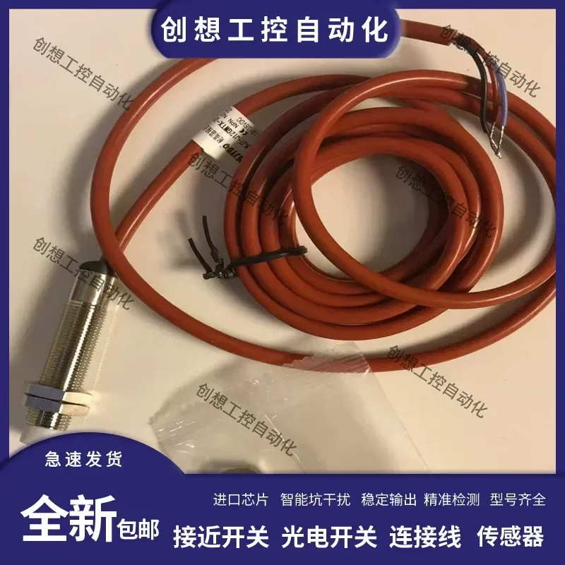 for KJT Proximity Switch KJT-J12MTK-ZNK4 ZPK4 KJT-J12GWTX-ZNK4 New Arrival with Warranty