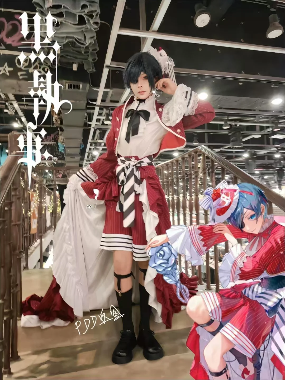 

Ciel Phantomhive Cosplay Costume Black Butler Anime Outfit with Teacup Accessory