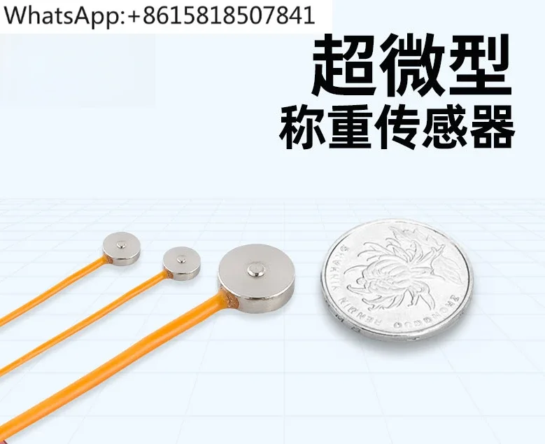 

JHBM-MD3 Ultra-miniature small size bump button size pressure weighing force sensor
