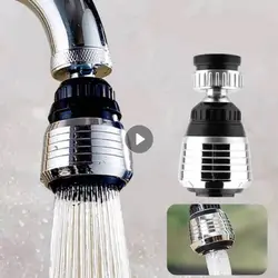 Universal 2 Mode Kitchen Faucet Adapter Aerator Shower Head Pressure Home Water Saving Bubbler Splash Filter Tap Nozzle Connecto