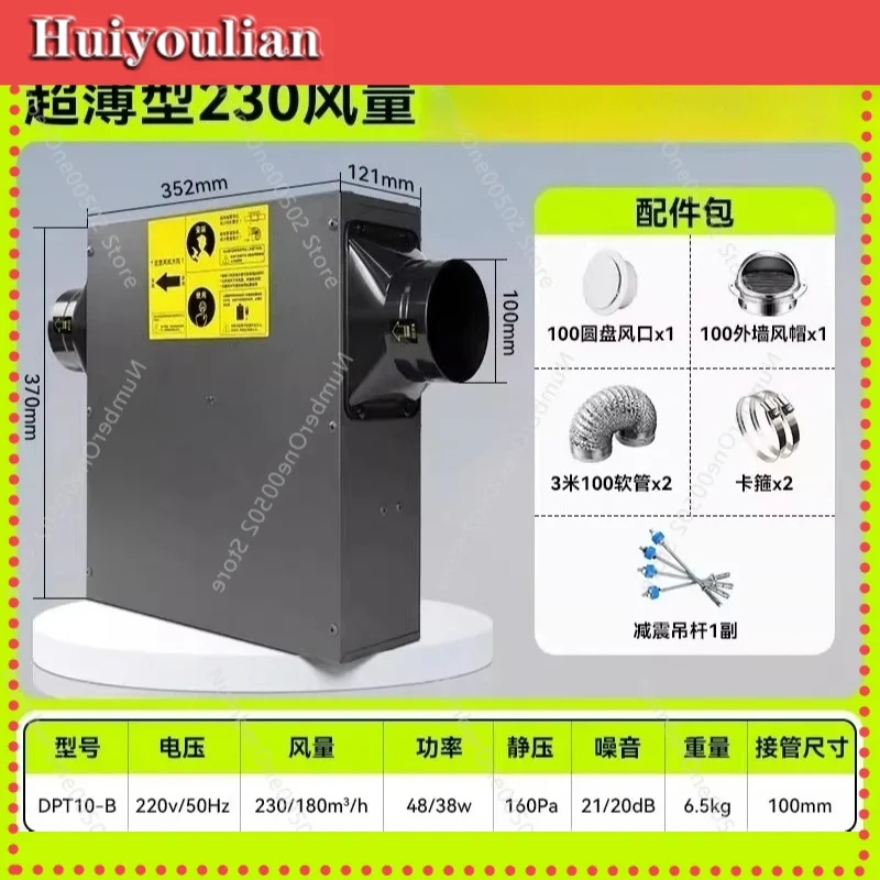 Ultra-thin Silent One-to-two Strong Duct Exhaust Fan Household Bathroom Ventilation Fan Hotel Exhaust Fan Ventilator -011