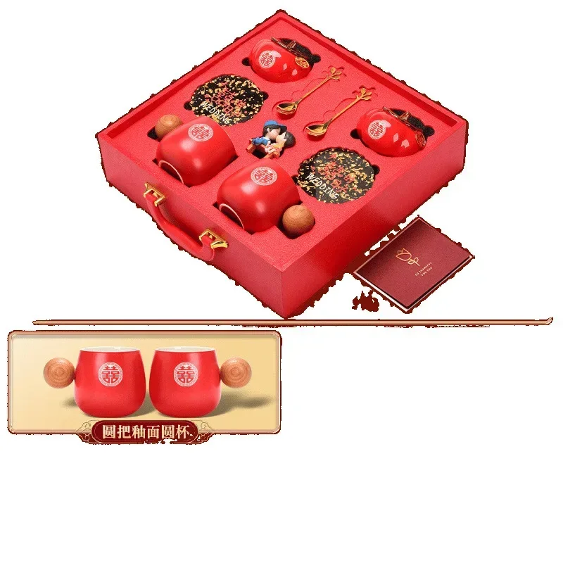 

Wedding gifts for newlyweds, girlfriends, brides, couples, cups, gifts, engagement gifts, high-end practical sets