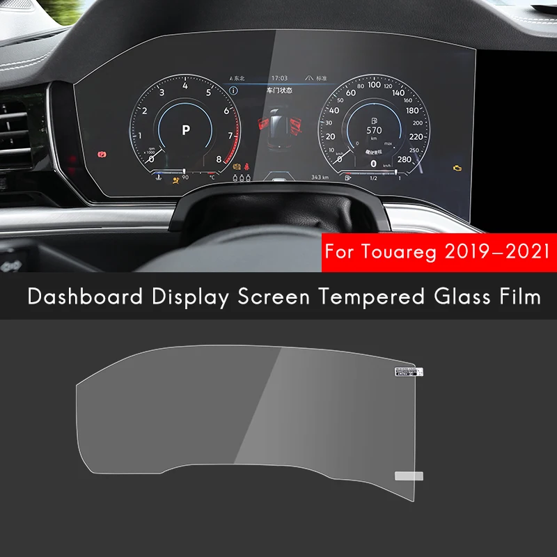 For Touareg 2019-2021 Car Display Screen Film Screen Protection Tempered Glass Film