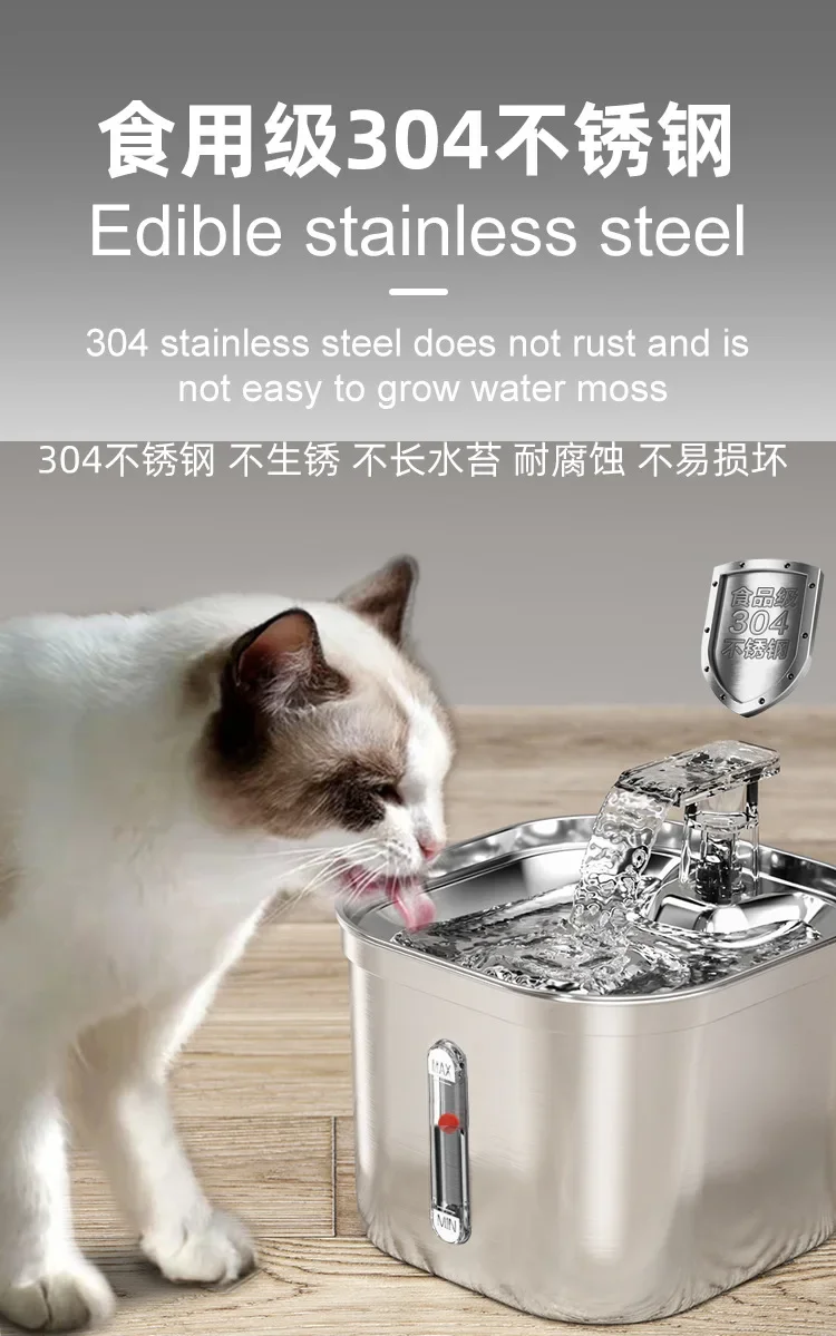 

Cat Water Fountain 2.2L 304 Stainless Steel Three Gears Adjustable Inside Filters Silent Water Pump for Pet to Drink Water