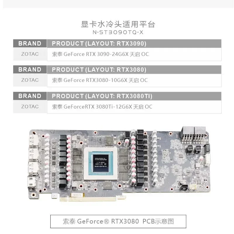 Bloco de água de bykski gpu para zotac RTX3080-10G apocalypse oc placa gráfica, vga cooler 5v/argb 12v/rgb mb sync N-ST3090TQ-X