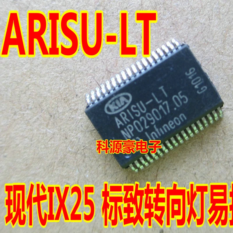 

Original New ARISU-LT IC Chip Car IX25 Turn Signal Control Module Automotive Accessories