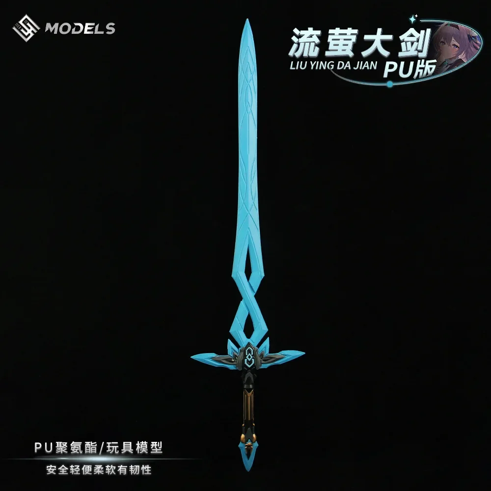 100cm Honkai: Star Rail S.A.M. Firefly Greatsword Cosplay Prop PU Toy Weapon Model Game Ornaments Figure Children's Toys Gifts