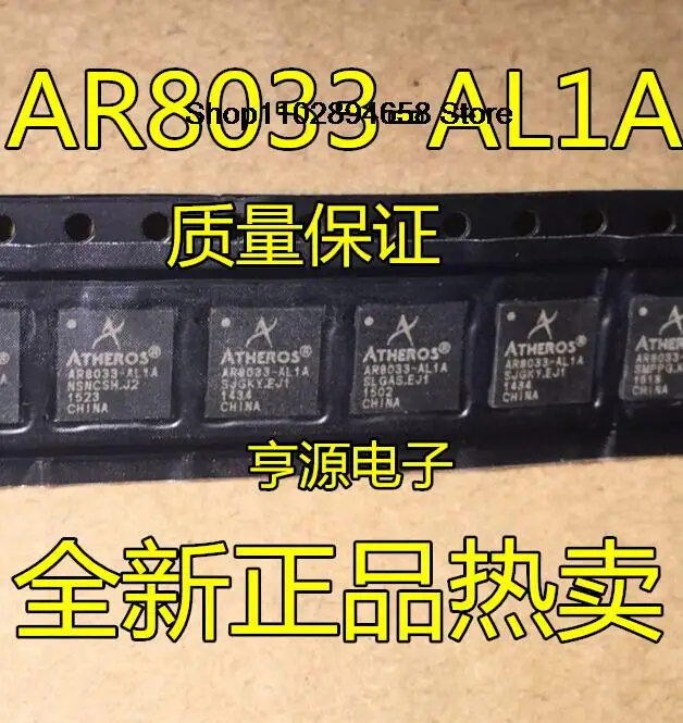 

5PCS AR8033 AR8033-AL1A AR8033-AL1B QFN48 IC