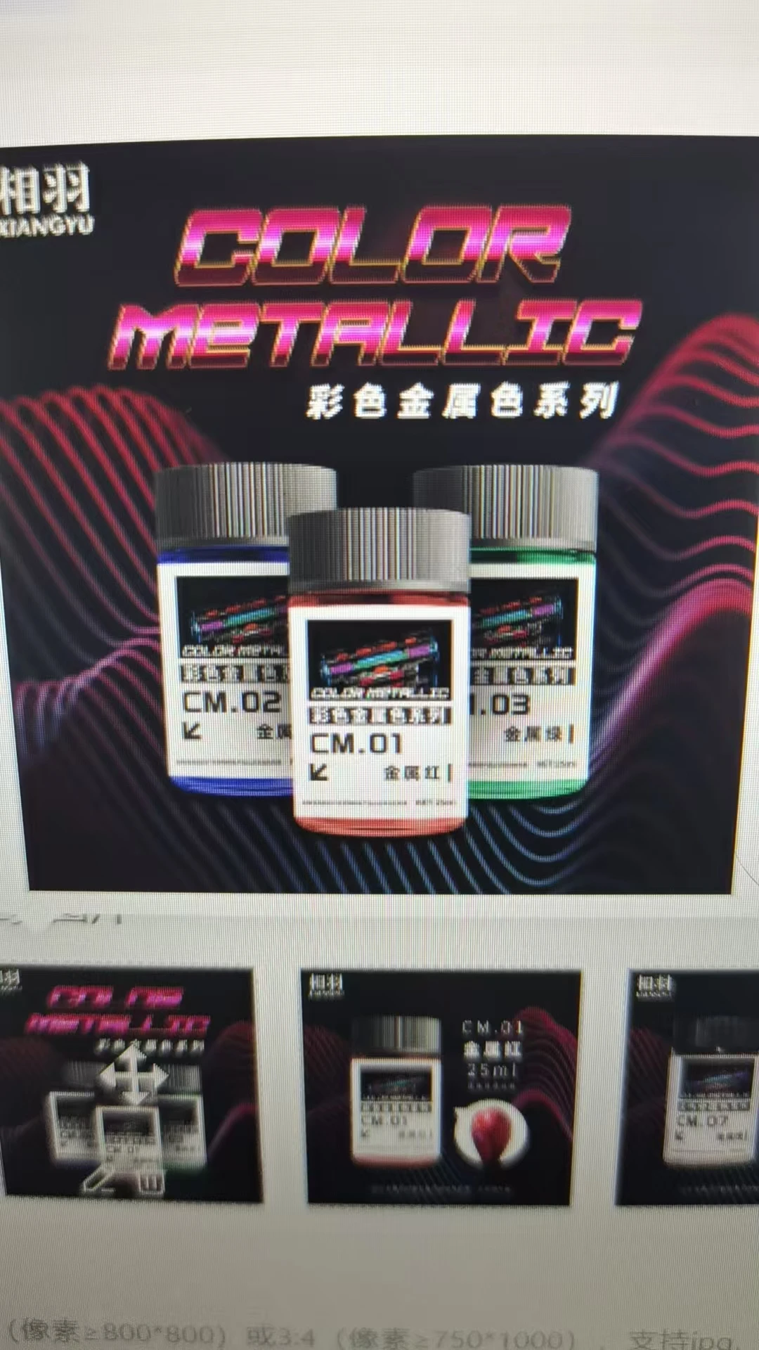 Nitrocellulose Lacquer New Metal Colored Paint Series Military Figurines Model Coloring Oily CM01-08