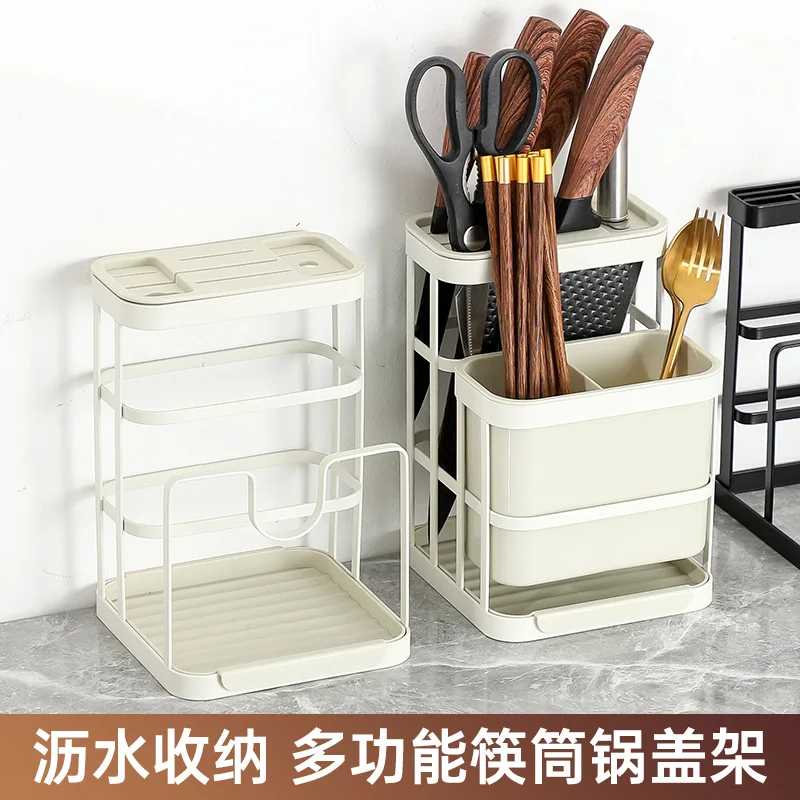 Multi Functional Chopstick Tube Pot Cover Cutting Tool Kitchen Sorting Integrated Hollowed Out Drainage Tableware Storage Rack