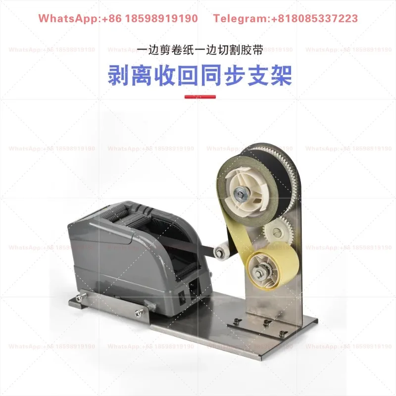ZCUT-9 peeling bracket fully automatic tape cutting machine acetic acid adhesive tape aluminum foil paper separation equipment