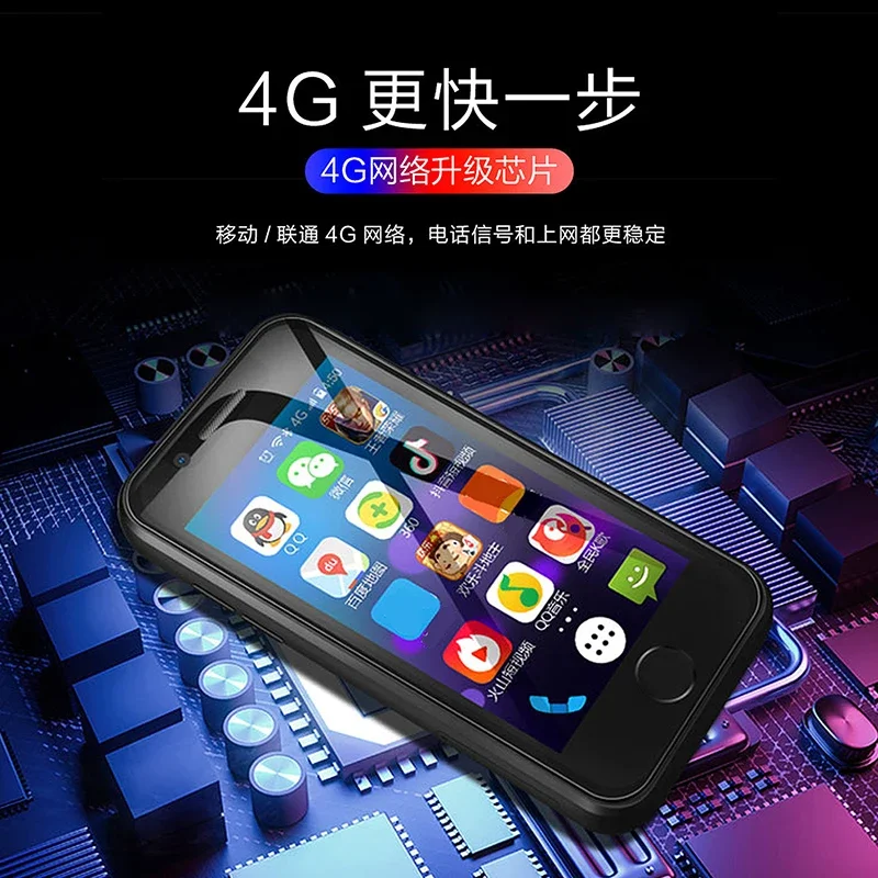 Мини-смартфон 4G LTE Super 8S, 1 ГБ ОЗУ, 8 ГБ ПЗУ, 2,5", Android 6.0, 1000 мАч, четырехъядерный процессор, Google Play, Wi-Fi, маленький мобильный телефон