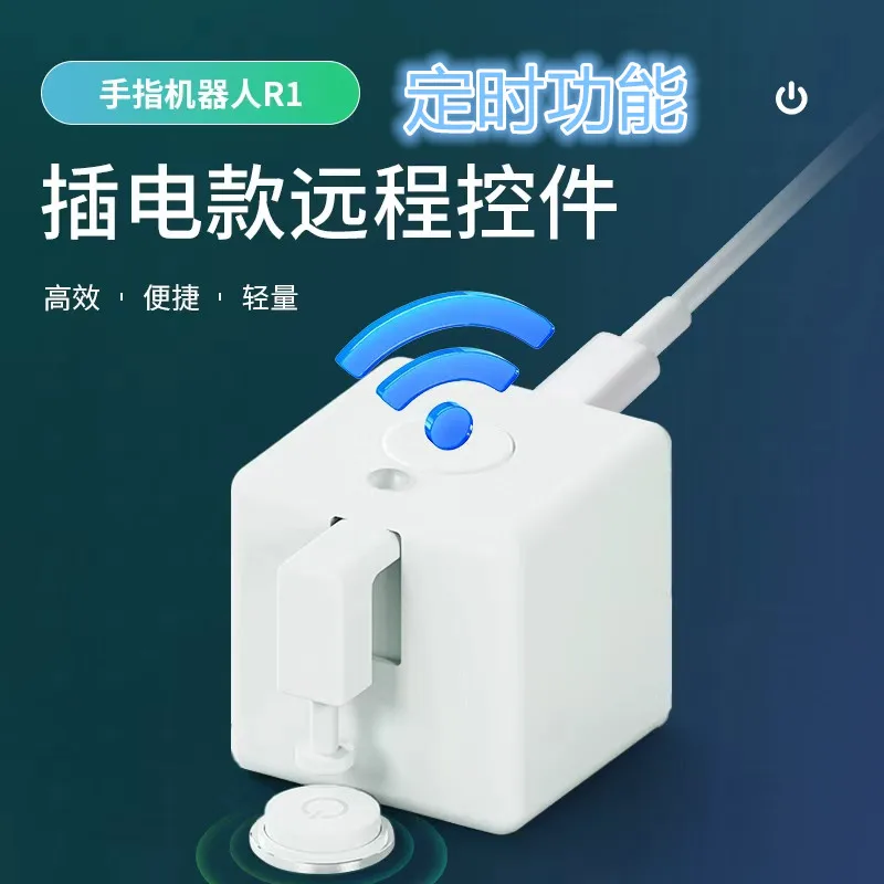 Mini Program Remote Control Computer Power on WiFi Finger Robot Remote Pressing Elevator Laptop Switch Timing