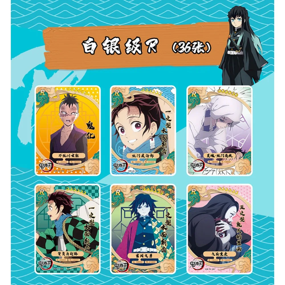 Wholesale Demon Slayer Card For Children Tomioka Giyuu Kochou Shinobu High Scoring Anime Limited Game Collection Card Kids Toys