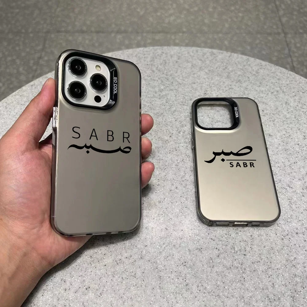 Sabr Patence Handyhülle für iPhone 17 16e 16 15 14 13 12 11 Mini Pro Max X XR XSMAX 8 7 Air Plus Anti-Fall Matte Rückseite