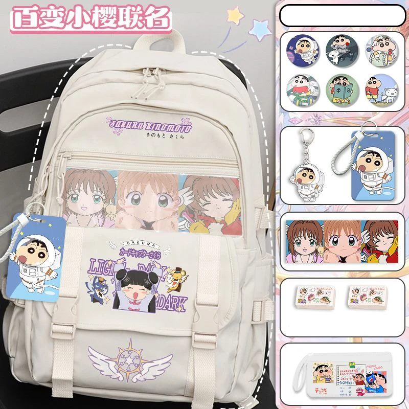 31×44×13cm Black White, Card Captor Sakura, Kadokyaputa Sakura, Student Kids Teens School Bags, Anime Backpacks Girls Boys