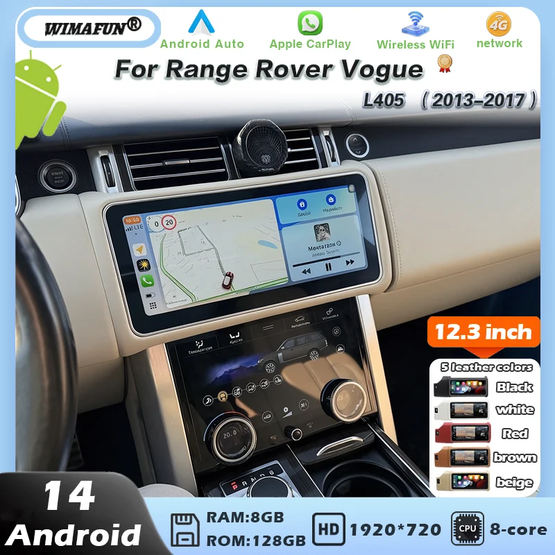 12.3 Inc' For Range Rover Vogue L405 2013-2017 Car GPS Navigation Radio Multimedia Player Wireless Carplay Android Auto OEM Menu