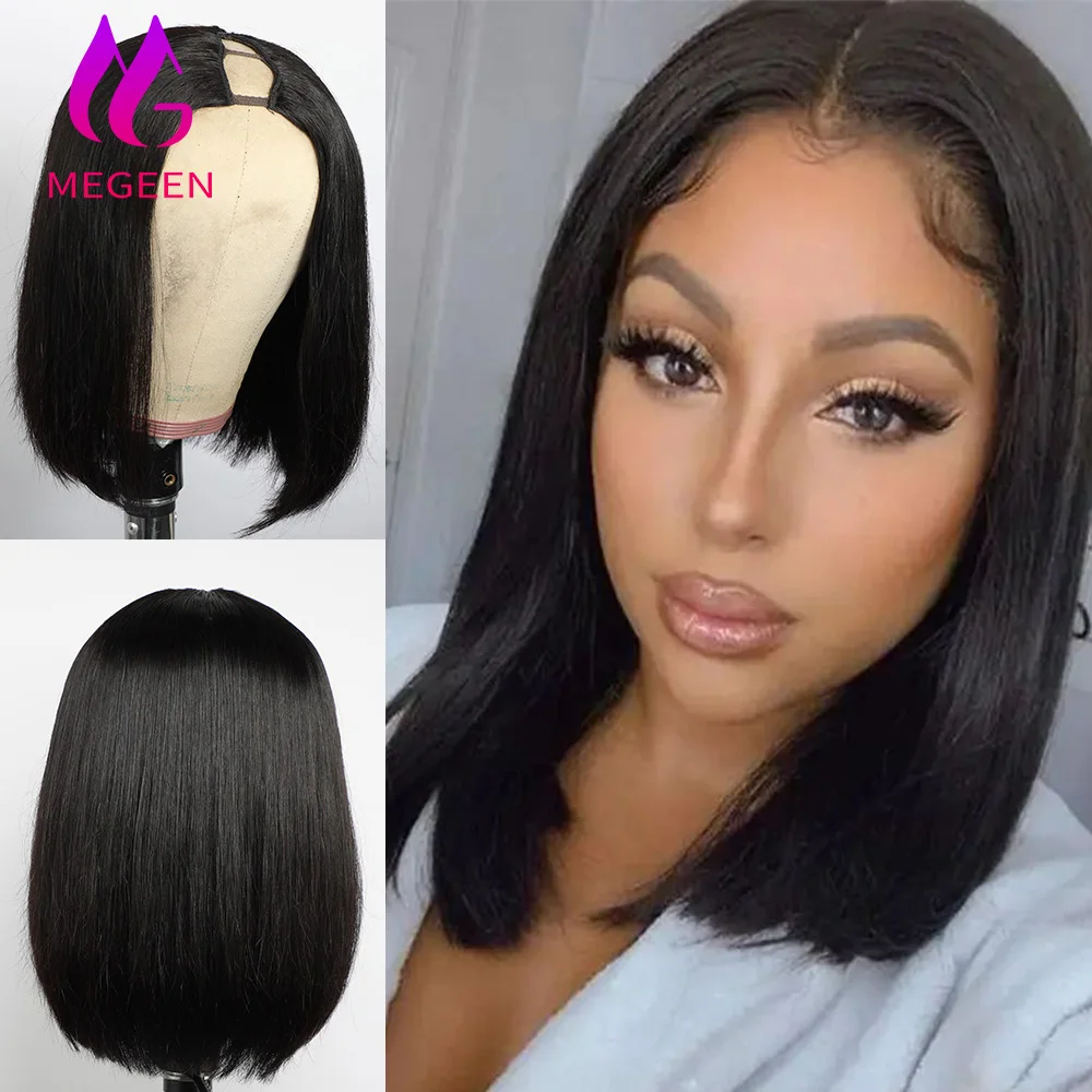 

Megeen Human Hair Wigs Burmese Straight Short Bob Wig Upgraded U Part Wigs No Sew In V Part Wigs No Leave Out No Glue 10-16 Inch