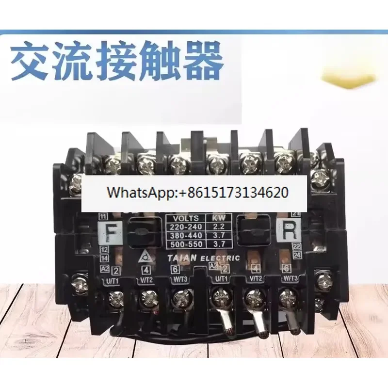 This high quality reversible AC contactor features a robust mechanical interlock design ensuring safe and reliable operation