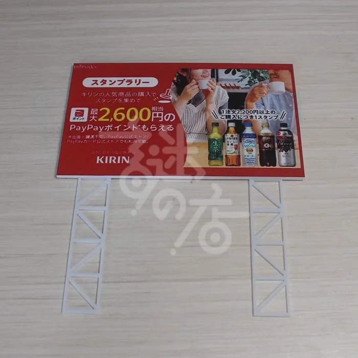 1:64 Scale Japanese-Style Parking Lot Garage Scene Prop Large Billboard Customizable