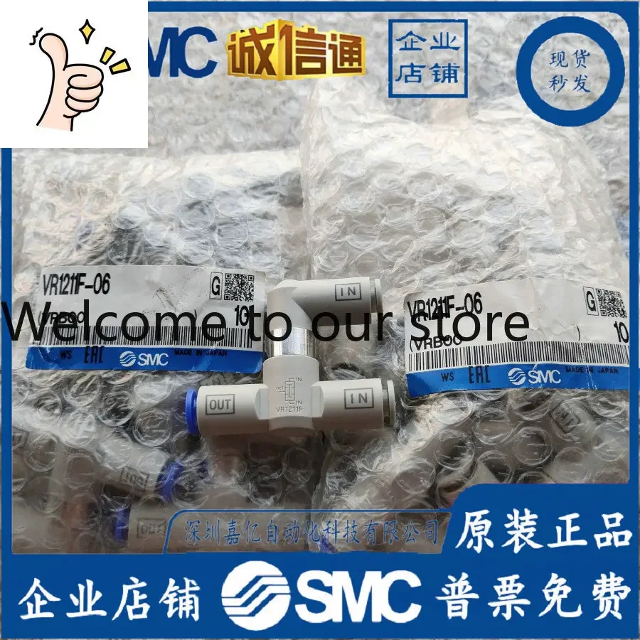 2026 VR1210F-06-04 VR1211F-06-04 VR1220-02-10 VR2110-01SMC Shuttle Valve