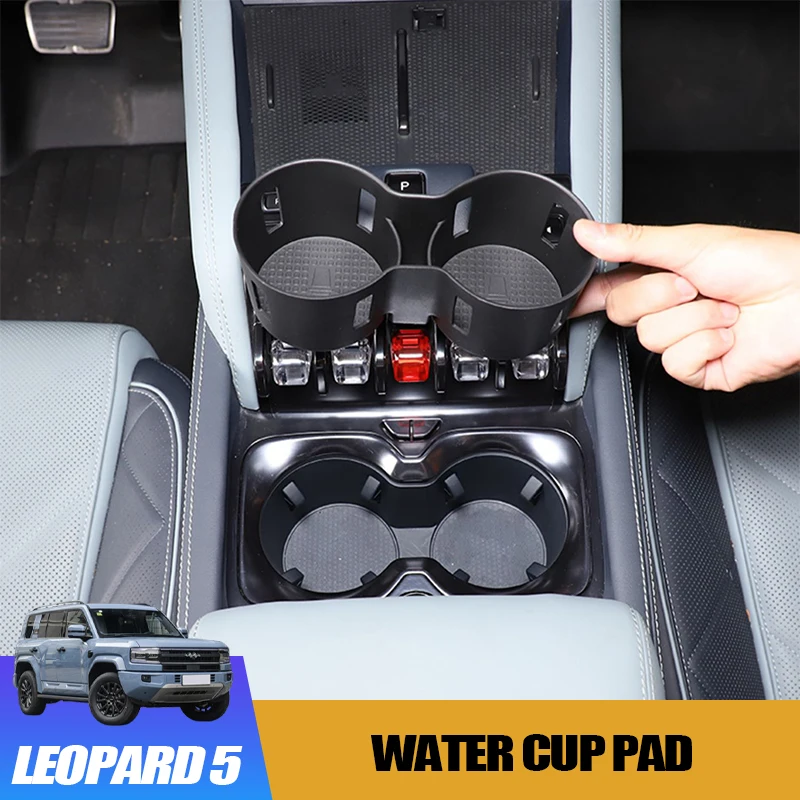 

Автомобильный центральный коврик для чашки с водой для BYD Leopard 5, внутренний коврик для чашки, слот для хранения, держатель для чашки, ограничитель, аксессуары