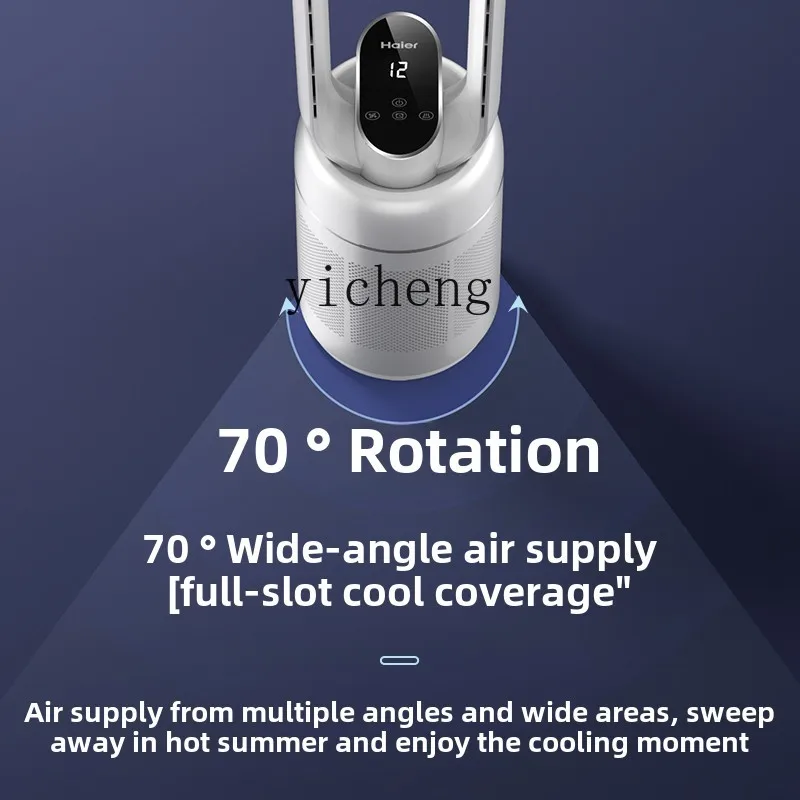 

ZZ electric fan household bladeless fan energy saving living room bedroom vertical floor fan