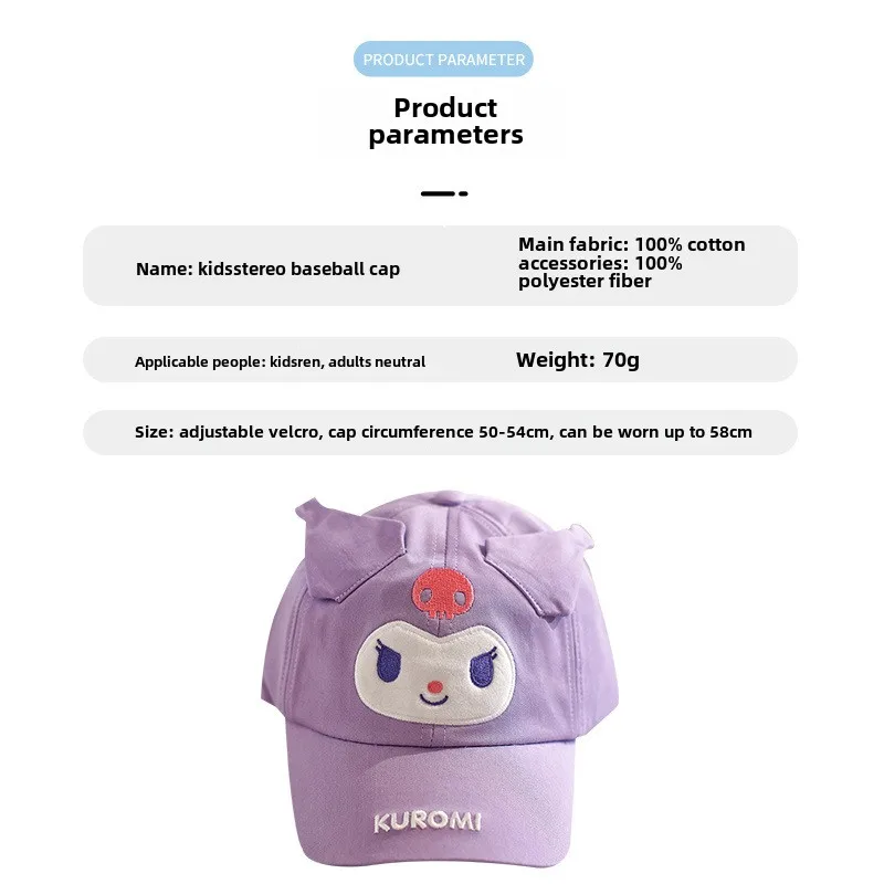 Sanrio Melody Cartoon Hat Quick Drying with Sun Protection Baseball Cap Sunshade Child Student Breathable and Warm Holiday Gift