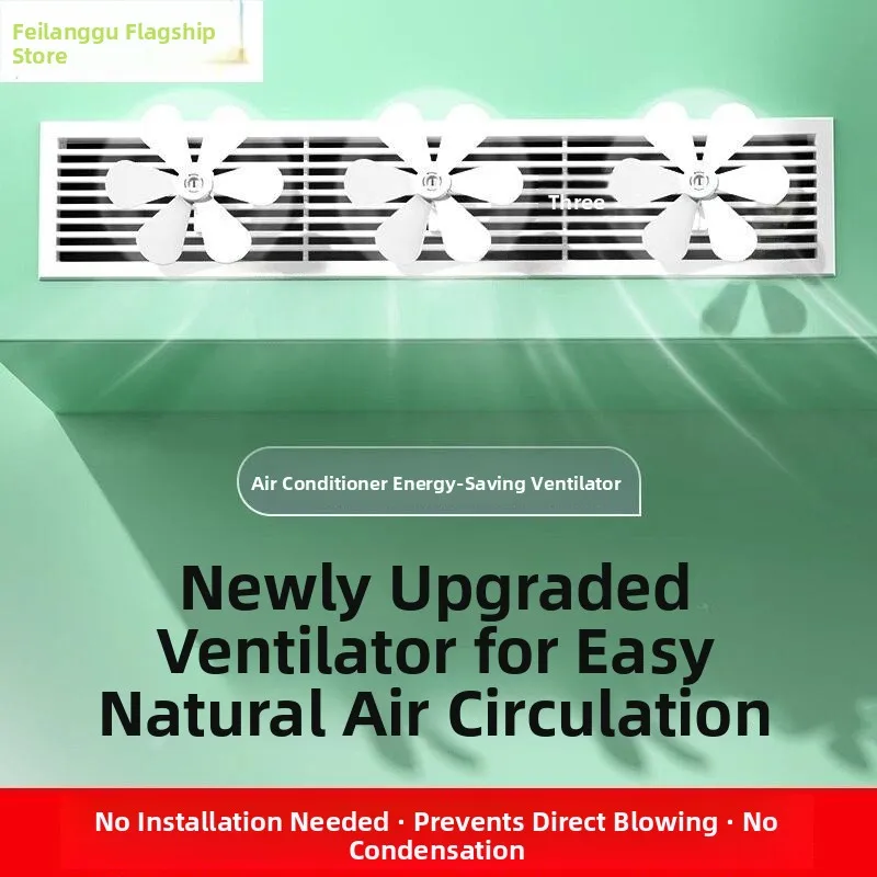 

Universal Air Conditioner Wind Deflector Central Air Conditioning Cold Air Outlet Windproof Board Home Dustproof Accessories