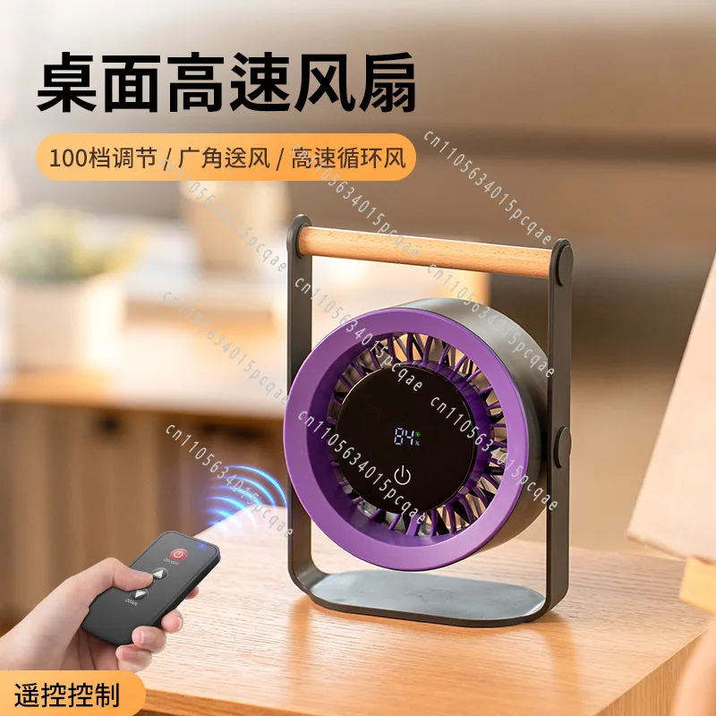 2025 Desktop High Speed USB Rechargeable Air Circulation Fan Home Remote Control Digital Display Portable Hand Plastic Desk Fan