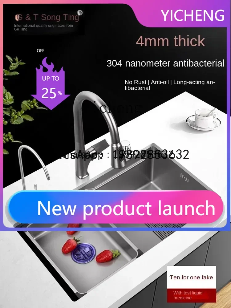 

LYY 304 Stainless Steel Sink Large Single Sink Kitchen Vegetable Basin Nano Antibacterial Gun Gray