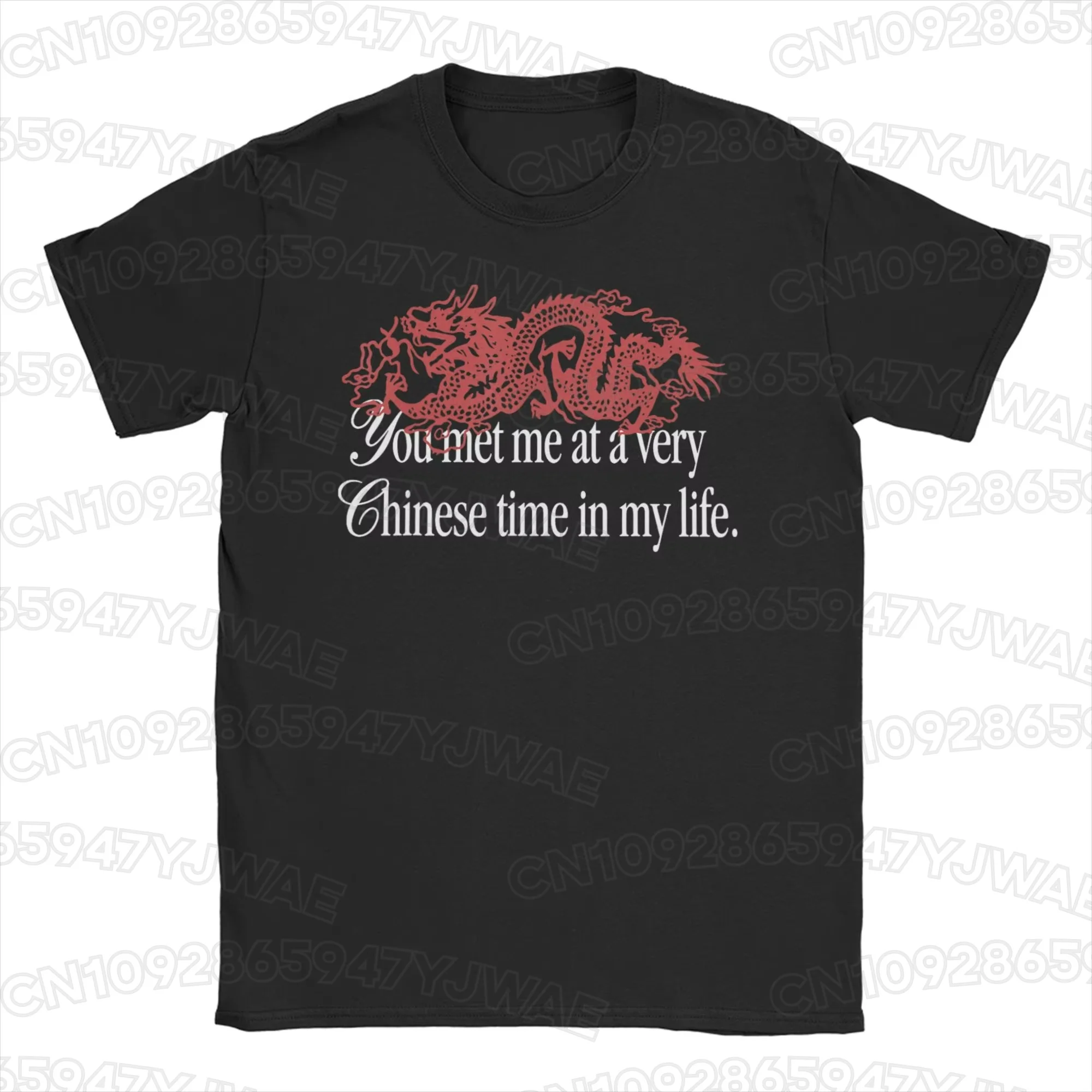 Men's Women's You Met Me At A Very Chinese Time In My Life Short Sleeve Funny Tee Short Sleeve Crew Neck T-Shirt