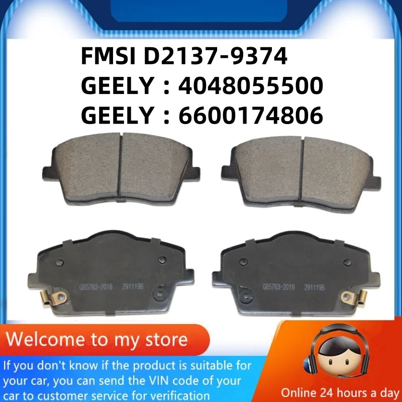 

For Geely Tugella FY11/Tugella ePro/Tugella PHEV/Tugella S/GALAXY L6 Front Brake Pads 4048055500 6600174806/Auto Parts -25012