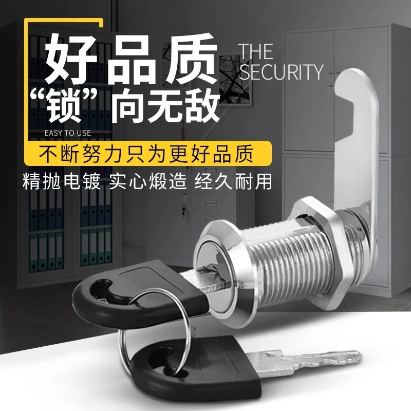 5/20/100SETS 16mm 20mm 25mm 30mm 35mm Metal Rotary Key Switch Push Button Lock Switch Latching Cylinder Cabinet Security Locker