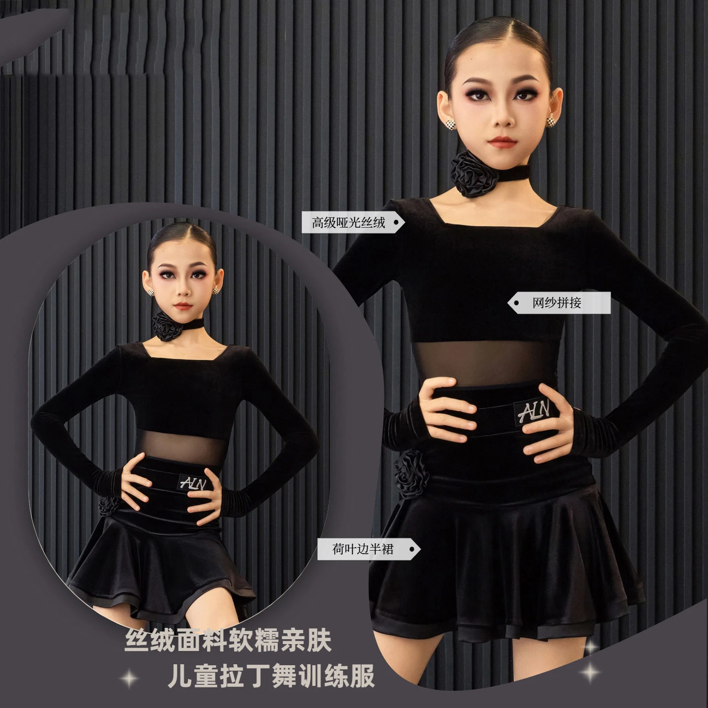 

2026 Autumn/Winter New Velvet Long Sleeved Split Skirts Latin Suit For Girls Latin Dance Performance Clothes Latin Wear DQS21862