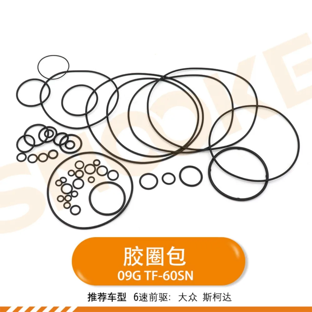 

09G TF-60SN Gearbox repair seal rubber ring for V W Magotan LaVida Skoda Octavia 6-speed Transmission rubber ring package