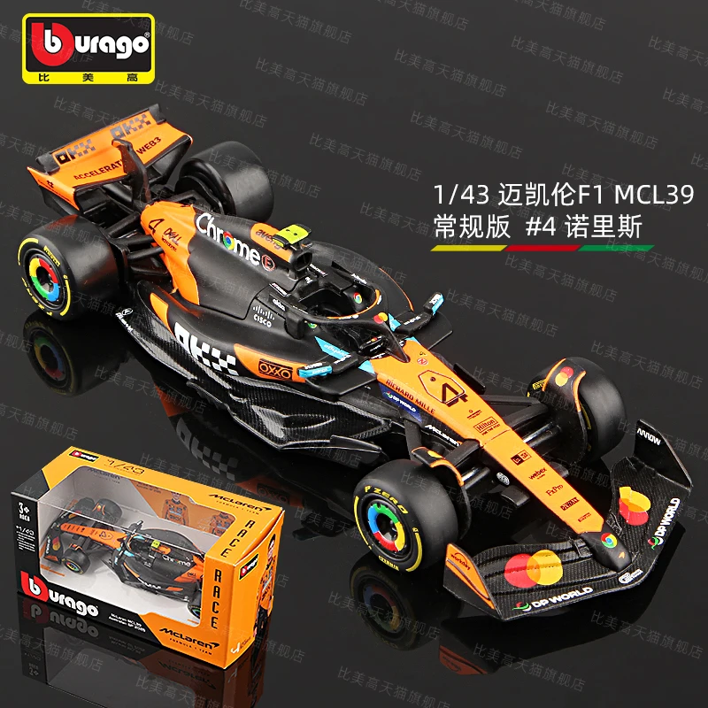 Bburago 1:43 F1 McLaren Fórmula 1 Te 2025 MCL39 # 4 Lando Norris # 81 Oscar Piastri liga carro modelo fundido brinquedo colecionável