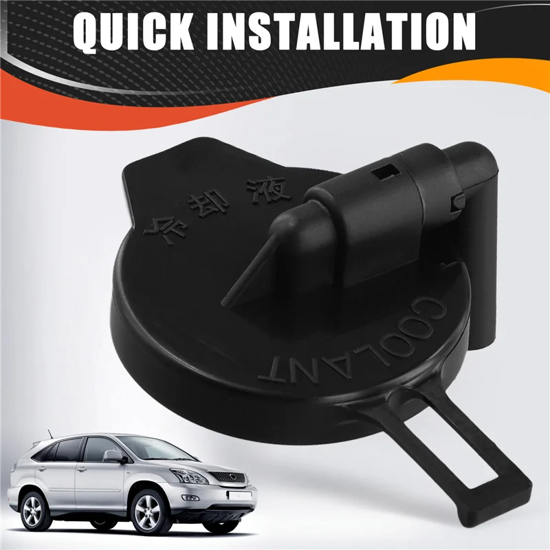 Tappo del serbatoio di espansione dell'automobile per Toyota Sienna per Lexus RX330 RX350 2004-2009 16471-0A030-FSM