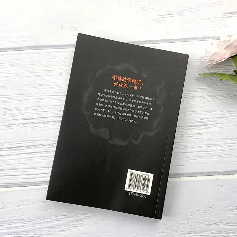 Tutorial magico da 5 minuti con illustrazioni, autoapprendimento sulla base zero, oggetti di scena per mago principiante, tutorial sulla carta a palloncino