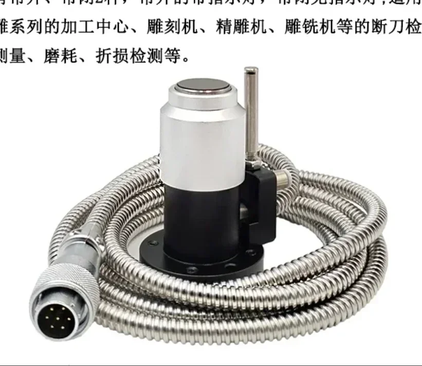Limited Offer Jingdiao Machine, Tool Setter MachineJingdiao Special Tool Setter, 7-core Plug